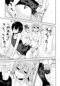 (Futaket 8.5) [Oshiruko Kan (Piririnegi)] Shishunki Poolside