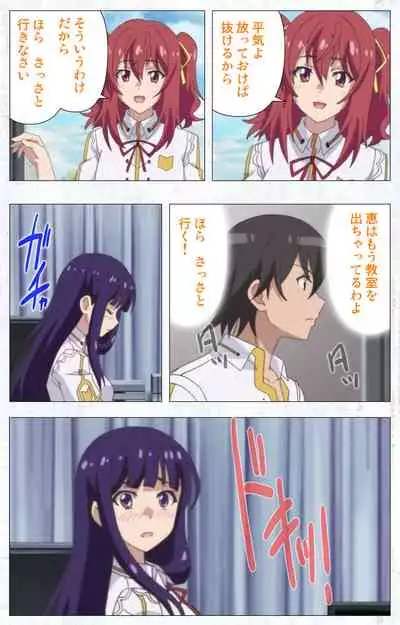 Kime koi takane no hana to osananajimi ga Kima tta riyu complete ban