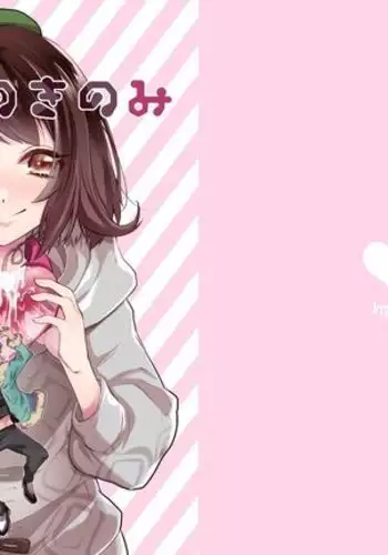 聖騎士団 ジュエルナイツ 2話 邪に弱える黄玉