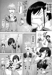 (C95) [Hachisu (Apoidea)] Gorou no Yome wa Yoi Onna! (Darling in the Franxx)