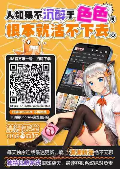 デレ×エロ×まとめ本