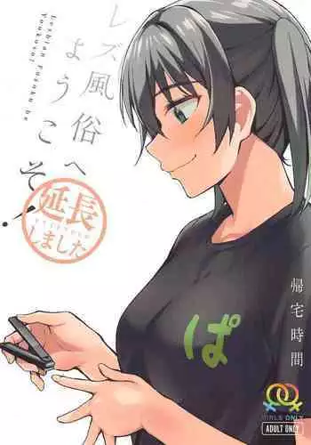 [Bunbonian (Bunbon)] Kitaku shitara Tenkousei ga Boku no Idenshi ga Shimikonda Gomi o Shabutte Ita [Chinese] [脸肿汉化组] [Digital]