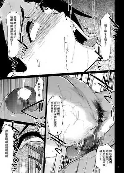 [C.N.P (clone Ningen)] NTR Midnight Pool [Chinese] [壹個人重嵌] [Digital]