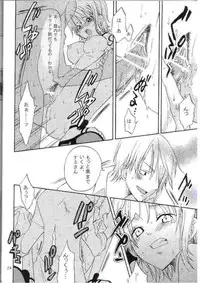 (C67) [Kurione-sha (YU-RI)] Oshiete! Nico-san (One Piece)