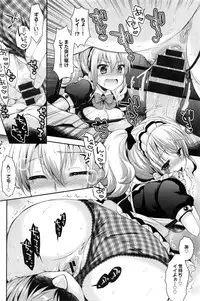 COMIC BAVEL 2016-02