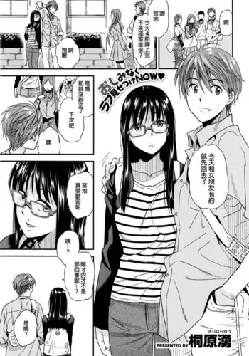 くりすますずやのプレゼント