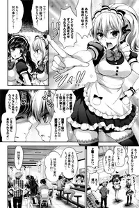 COMIC BAVEL 2016-02