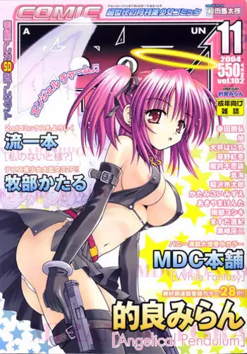 冲突 1-77 中文翻译 （更新中）