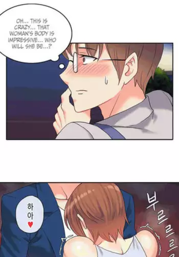 Heritage Ch.2/16