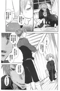 [Ri-ru-] Shoujotachi wa Mitsu o Musaboru | 少女們都對蜜液渴望貪求著 [Chinese]