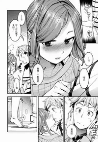 [SAVAN] Sweet Days [Digital] [Chinese]