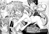 [Akino Sora] Shiki Oriori Ch.1-2 [Chinese] [揮淚錦馬超漢化] [Digital]