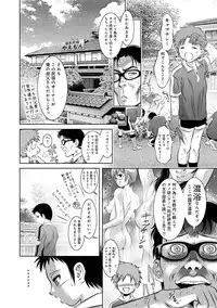 COMIC Magnum Vol. 75 [Digital]