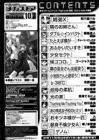 Comic Megastore 2004-10