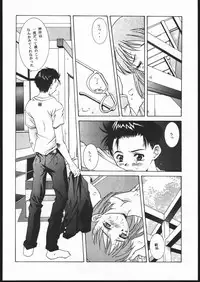 (C52) [Jiyuugaoka Shoutengai, Karashi Mentaiko (Hiraki Naori, Kai Kousen, Yoshida Goten)] MENTAIKO To Heart (To Heart)