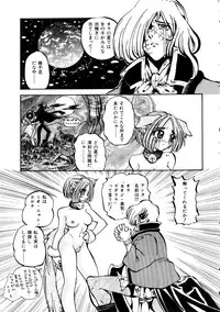 [Anthology] Comic Momogumi Vol.1