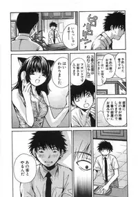 [Kawamoto Takahiro] Sexy Monsters