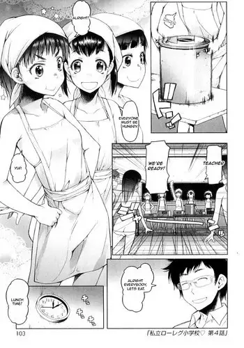 [Asaki Takayuki] Shiritsu Lowleg Shougakkou | Lowleg Private Elementary School Ch. 6 (Shougono) [English] [CapableScoutMan]