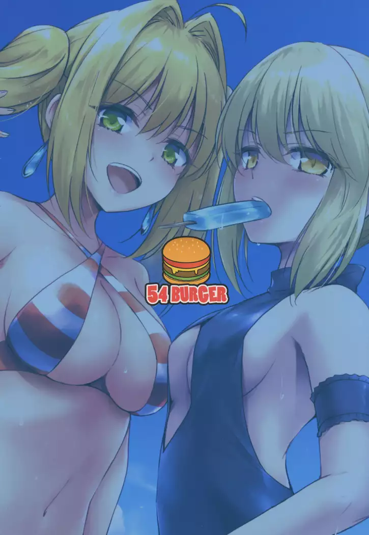 Nero & Alter | 네로와 오르타