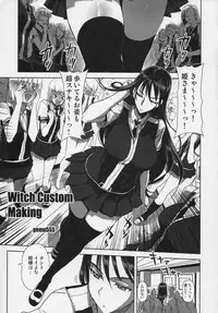 (C80) [Kacchuu Musume (Various)] Hexennacht (Witch Craft Works)