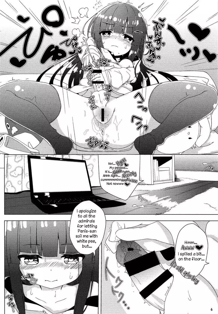 Virtual Futanari YouTuber Musume Hatsuyuki-chan no Onaho Jikkyou Shouhin Review Douga