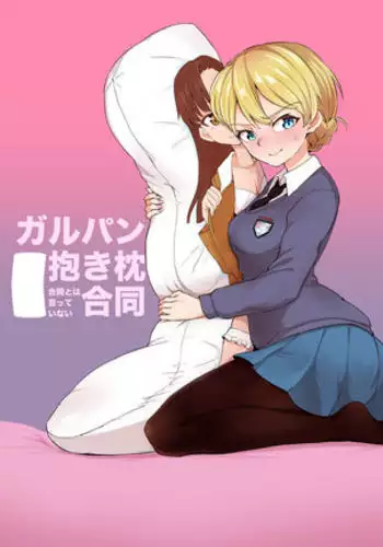 人外少女と自慰鑑賞の昼下がり