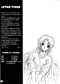 [R-Works (Ros)] Sakura War Special Edition (Sakura Taisen [Sakura Wars])