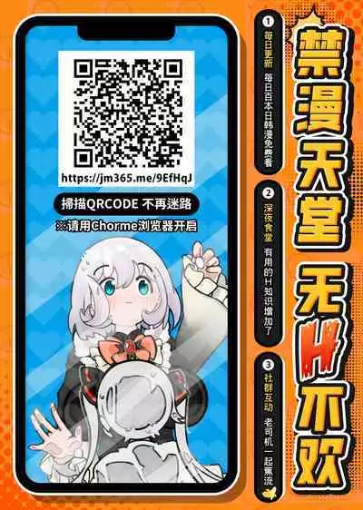 [Shinshunshantonshou (Bukatsu)] H Daisuki Kinpatsu Hakujin Bakunyuu Ryuugakusei ga Tonari no Heya ni Hikkoshite Kita!! 2 ~Mama mo Ore no SeFri ni Natta!!~ | 最喜欢H金发白种人爆乳留学生搬到了隔壁屋!!2 ~妈妈也成为了我的性伴侣~ [Chinese] [Digital]