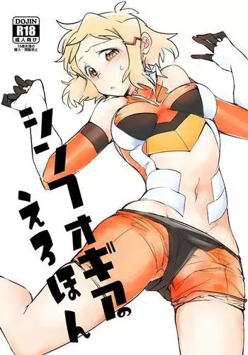 ２〇生催眠+王様ゲーム