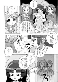 (C74) [DOUDANTSUTSUJITOMONOKAI (Doudantsutsuji)] Tsutsuji Museum FINAL (Various)