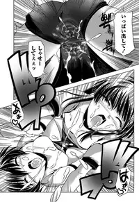 [Kanoe] Bloomers to Megane de Inkou!! | Illicit Intercourse with Bloomers & Glasses!!