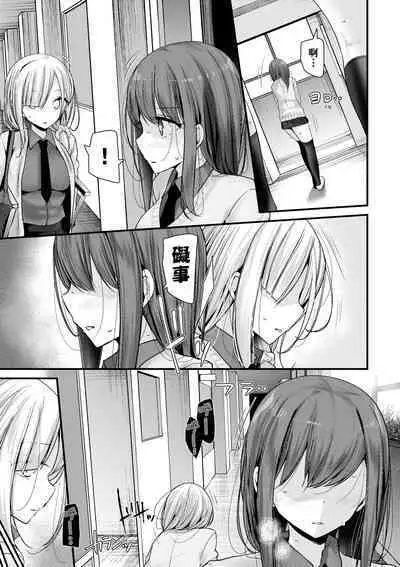 [Oouso] Onaho Kyoushitsu -Shingakki- Joseito Ninshin Shioki Keikaku | 自慰套教室-新學期- 女學生播種懲罰計畫 [Chinese] [Decensored] [Digital]