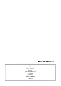 (C93) [abgrund (Saikawa Yusa)] Hitori de wa Tokenai Ribbon | 只有我一个人的话解不开这丝带 (Girls und Panzer) [Chinese] [萝日天个人汉化]