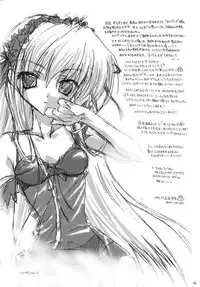 (SC23) [Red Ribbon Revenger (Ibuki Wataru, Makoushi, Takatoo Juna)] R.R.R. 72nd Book - anten (Various)