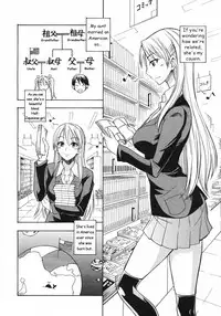 [Isao] Itazura Kami no Musume | Tricky Twintails Girl (COMIC 0EX Vol. 13 2009-01) [English] [Oronae] [Decensored]