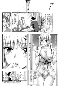 [Kuon Michiyoshi] Zettai Harem  QUEENS Hime no 1-9