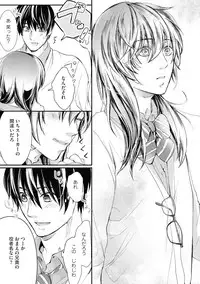 [Kanzaki Yuzu] Nijiiro no Kimi ga Suki