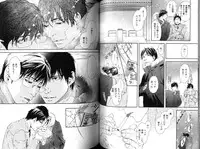 [Inoue Satoh] Smoker