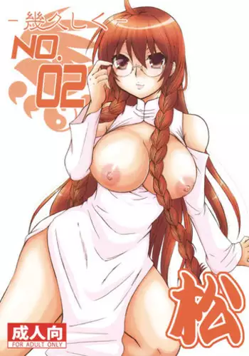 [Komadori Pita] Nakimushi Honey no Aishikata 1 | 爱哭鬼恋人的爱情法则 1 [Chinese] [莉赛特汉化组]