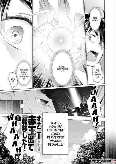 Onanie Shitetara Akadama ga Dete Dokka ni Teni shita! | While Jerking Off I Came a Red Gem and got Transported Ch. 1-3