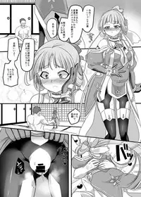 [Hawk Bit (Kouji)] Densetsu no Yuusha no Konin Jijou (Yuuki Yuuna wa Yuusha de Aru) [Digital]