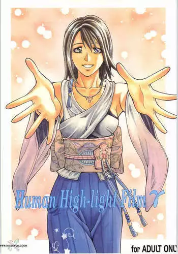 Human High-light Film Gamma
