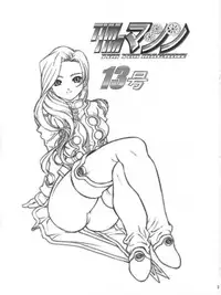 [TIMTIM MACHINE (Hanada Ranmaru, Kazuma G-Version)] TIMTIM MACHINE 13 Gou (Sakura Taisen)