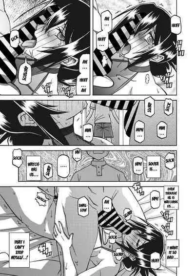 Mizukagami no Magnolia Ch. 11 "Kakikaerareta Jouai" | Magnolia of the Water Mirror Chapter 11 OVERWRITTEN LOVE