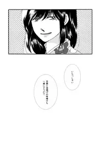 群青日和Ⅰ