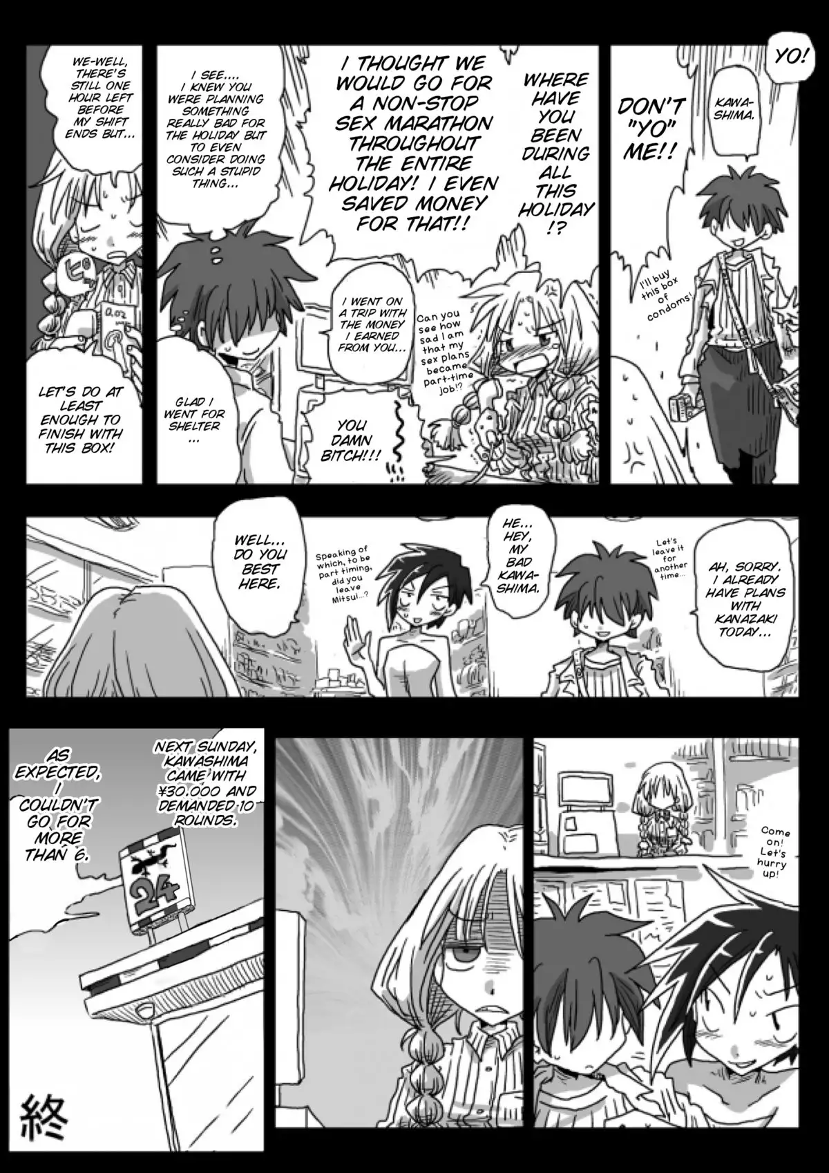 Teisou Gyakuten Sekai Konyoku Onsen