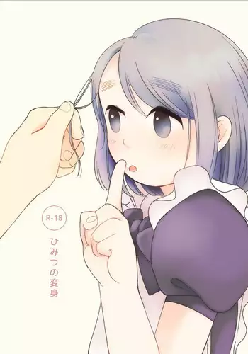 僕とお布団と君