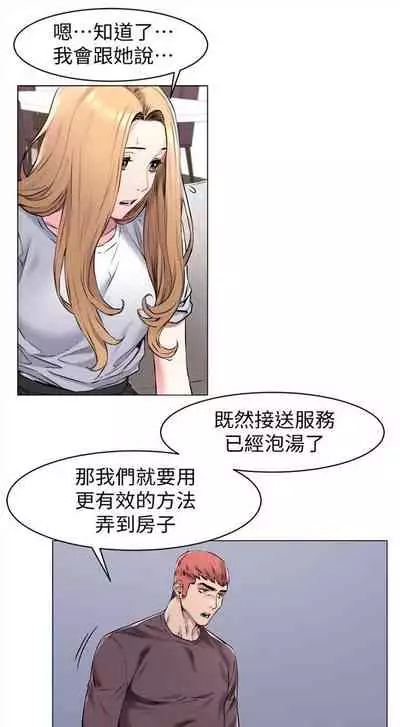 （周5）冲突 1-78 中文翻译 （更新中）