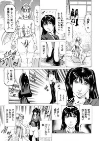 [Kabuki Shigeyuki] Kore ga Hoshiin desho