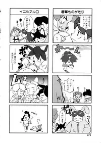 [Anthology] Comic Momogumi Vol.1